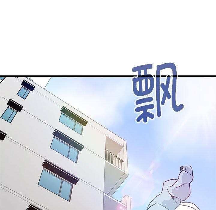 [韩国漫画] 发小碰不得 剧情,女学生#[159P]-55