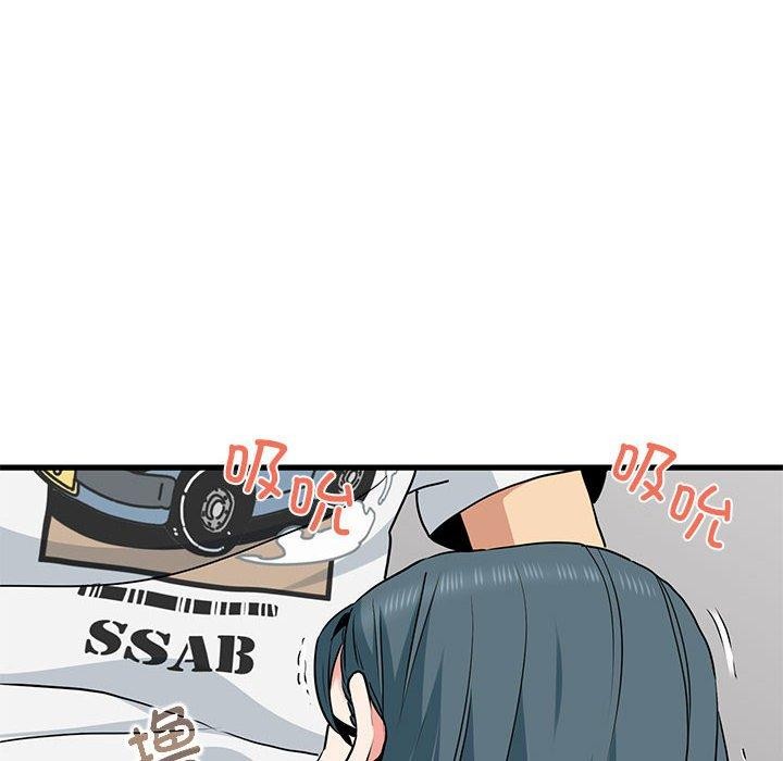 [韩国漫画] 发小碰不得 剧情,女学生#[159P]-6