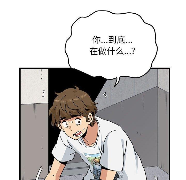 [韩国漫画] 发小碰不得 剧情,女学生#[159P]-62