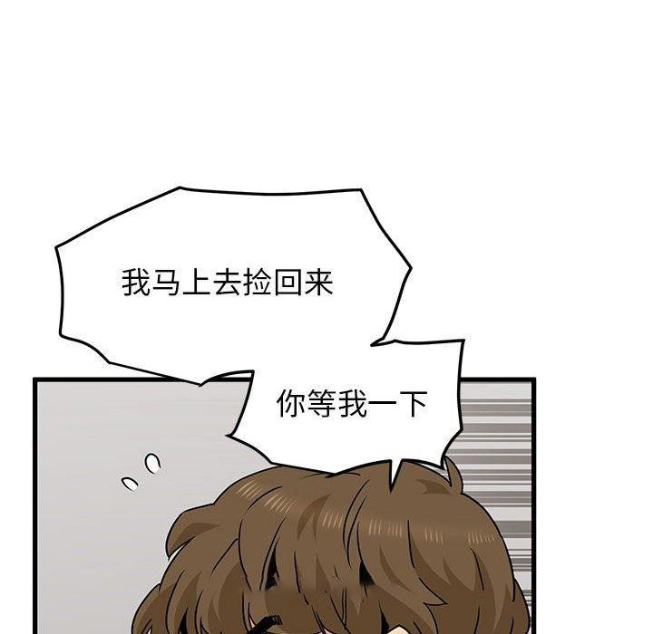 [韩国漫画] 发小碰不得 剧情,女学生#[159P]-64