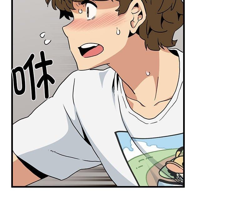[韩国漫画] 发小碰不得 剧情,女学生#[159P]-65