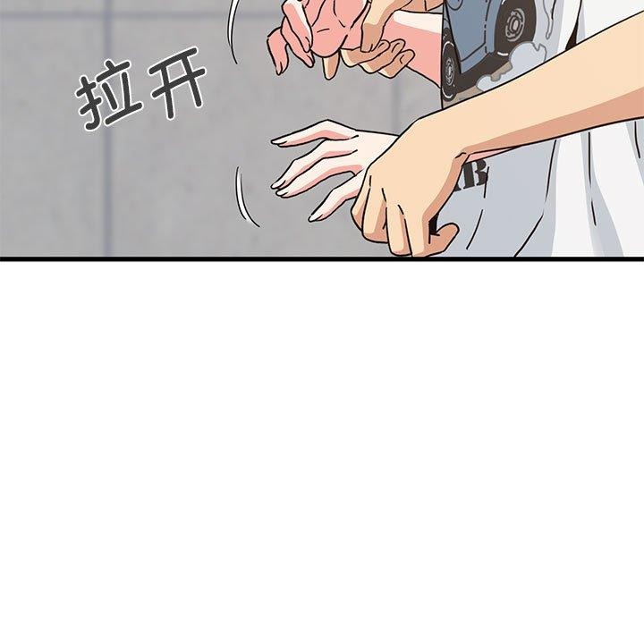 [韩国漫画] 发小碰不得 剧情,女学生#[159P]-75