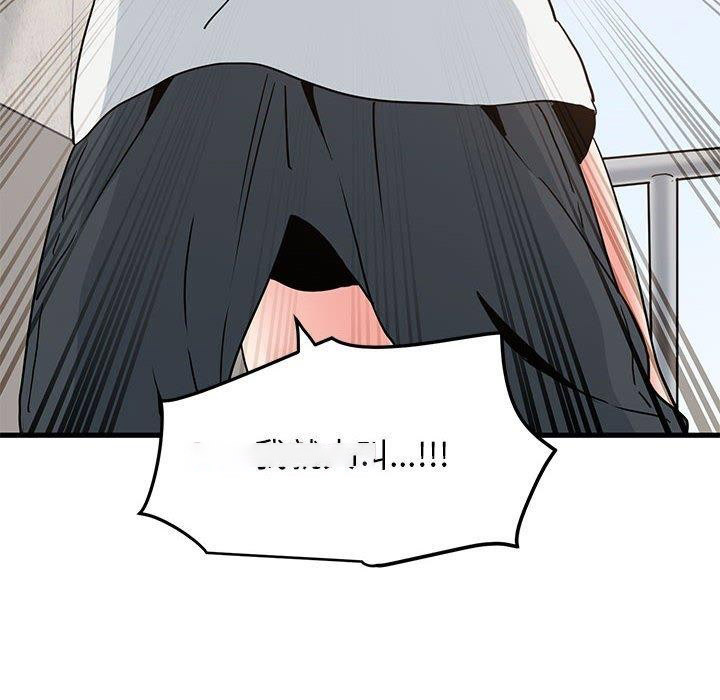[韩国漫画] 发小碰不得 剧情,女学生#[159P]-80
