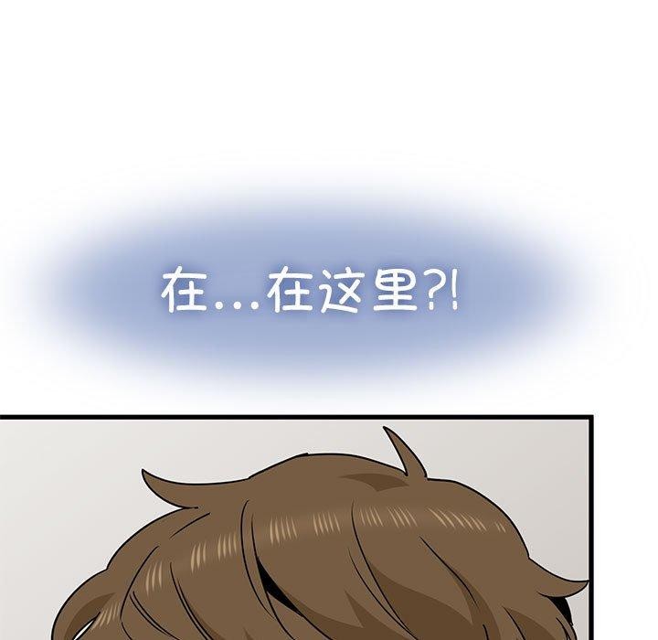 [韩国漫画] 发小碰不得 剧情,女学生#[159P]-81