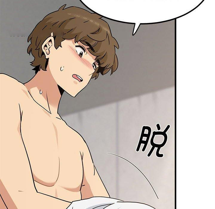 [韩国漫画] 发小碰不得 剧情,女学生#[159P]-96