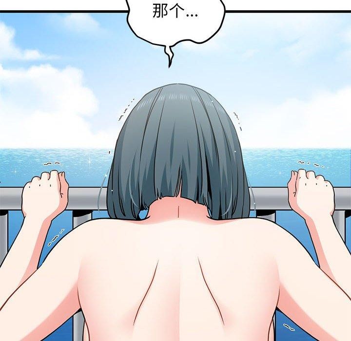 [韩国漫画] 发小碰不得 剧情,女学生#[159P]-98