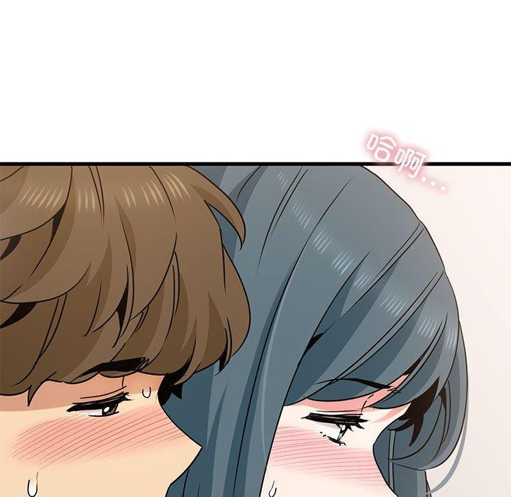 [韩国漫画] 发小碰不得 剧情,女学生#[177P]-101