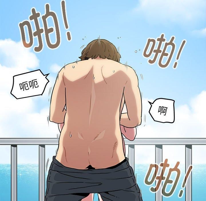 [韩国漫画] 发小碰不得 剧情,女学生#[177P]-117