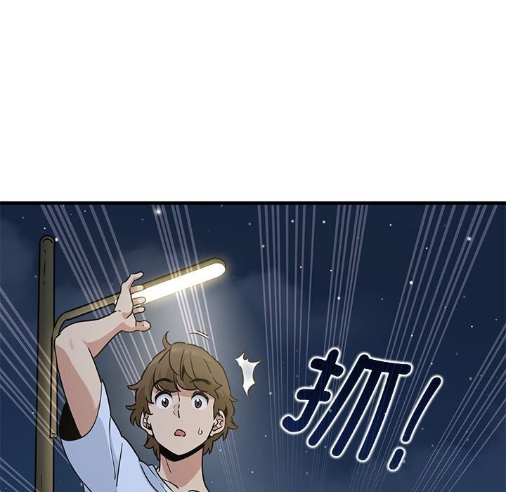 [韩国漫画] 发小碰不得 剧情,女学生#[183P]-159