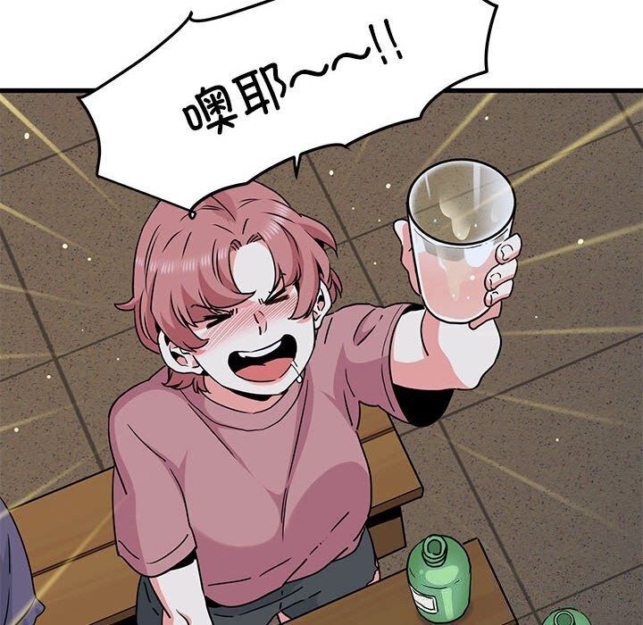[韩国漫画] 发小碰不得 剧情,女学生#[183P]-54