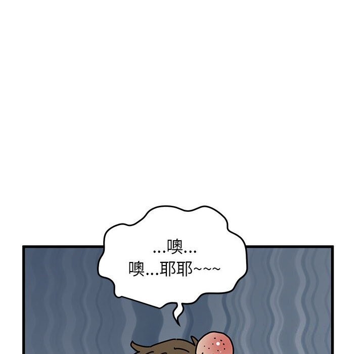 [韩国漫画] 发小碰不得 剧情,女学生#[183P]-56