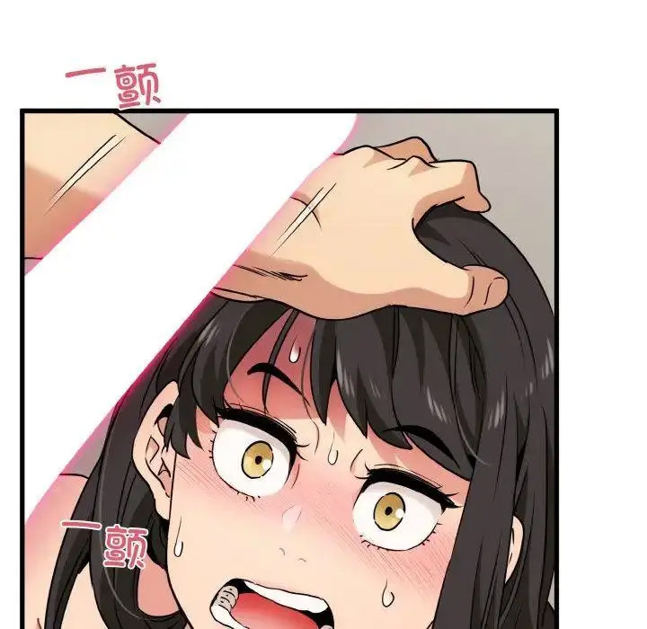 [Manhwa] You can't touch your kid Plot, female student#[174P]-104