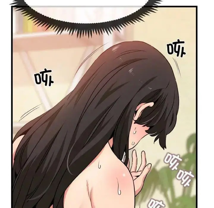 [Manhwa] You can't touch your kid Plot, female student#[174P]-137