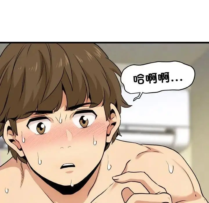 [Manhwa] You can't touch your kid Plot, female student#[174P]-143