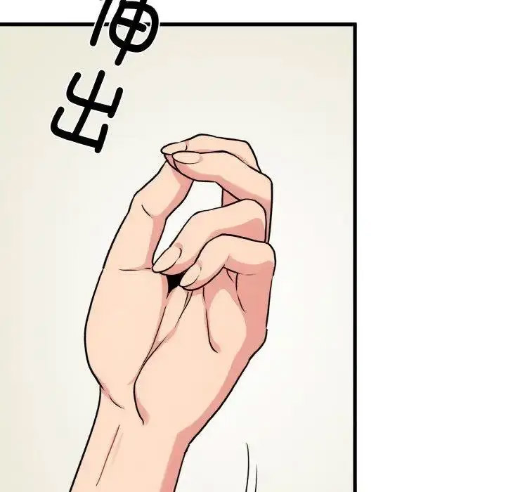 [Manhwa] You can't touch your kid Plot, female student#[174P]-161