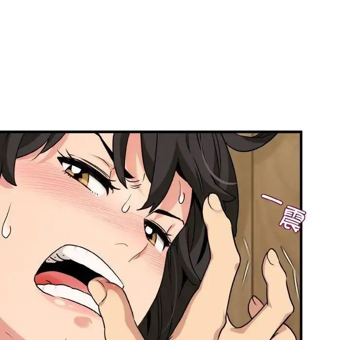 [Manhwa] You can't touch your kid Plot, female student#[174P]-165