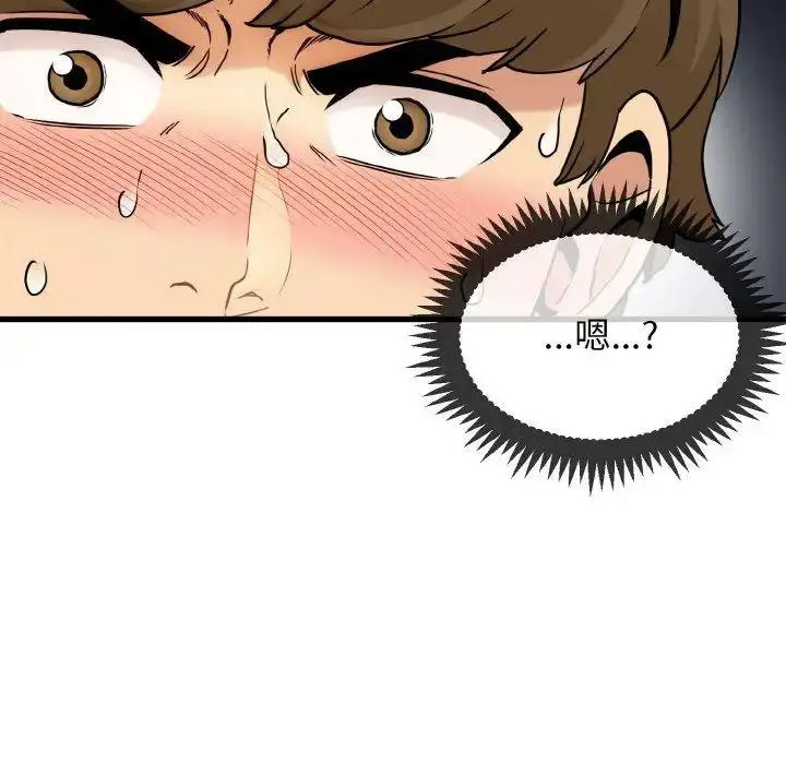 [Manhwa] You can't touch your kid Plot, female student#[174P]-170