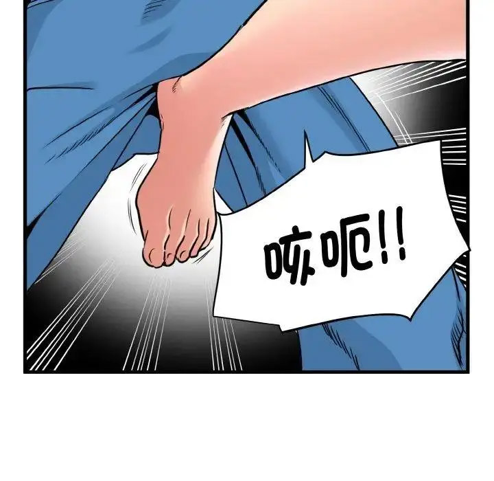 [Manhwa] You can't touch your kid Plot, female student#[174P]-22