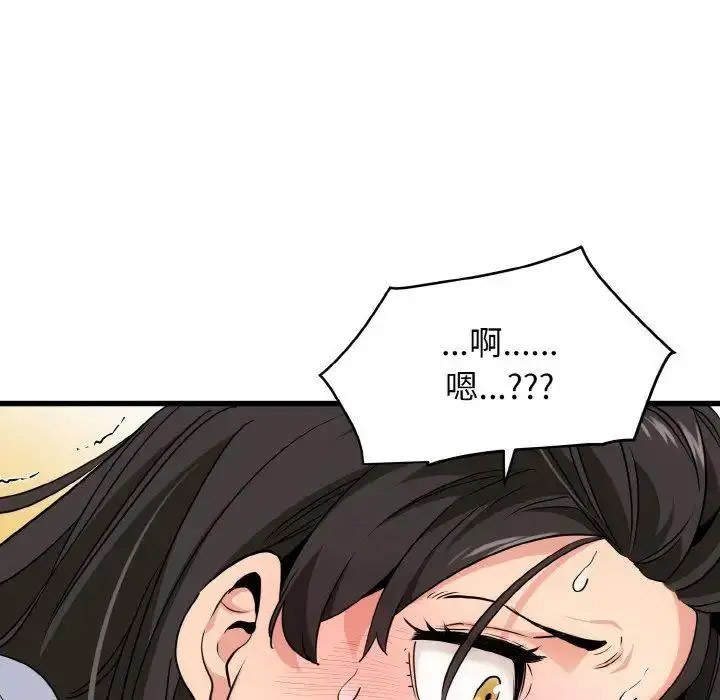[Manhwa] You can't touch your kid Plot, female student#[174P]-31