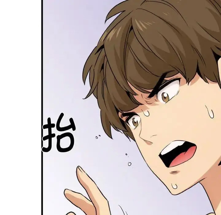 [Manhwa] You can't touch your kid Plot, female student#[174P]-34