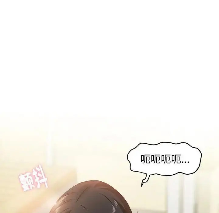 [Manhwa] You can't touch your kid Plot, female student#[174P]-50