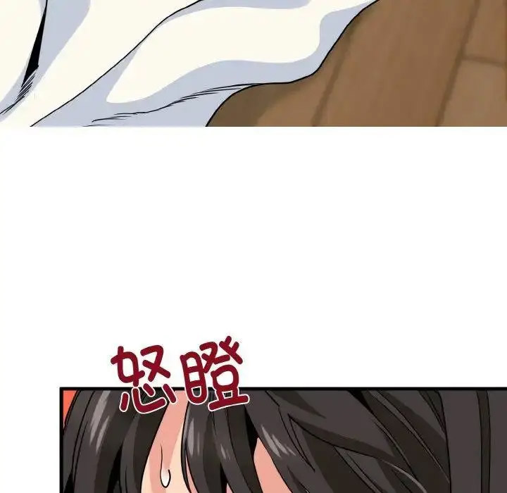 [Manhwa] You can't touch your kid Plot, female student#[174P]-53