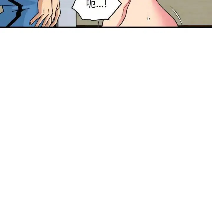 [Manhwa] You can't touch your kid Plot, female student#[174P]-57