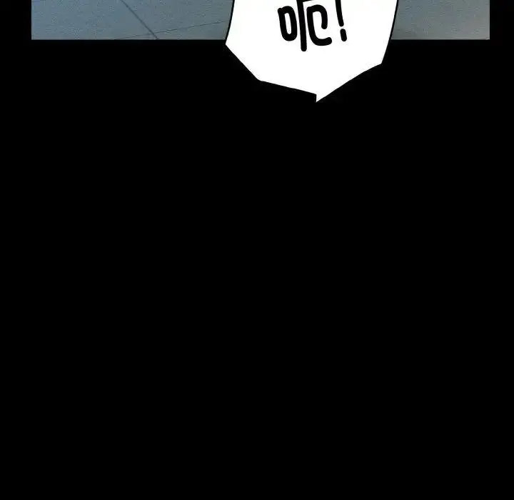 [Manhwa] You can't touch your kid Plot, female student#[174P]-64