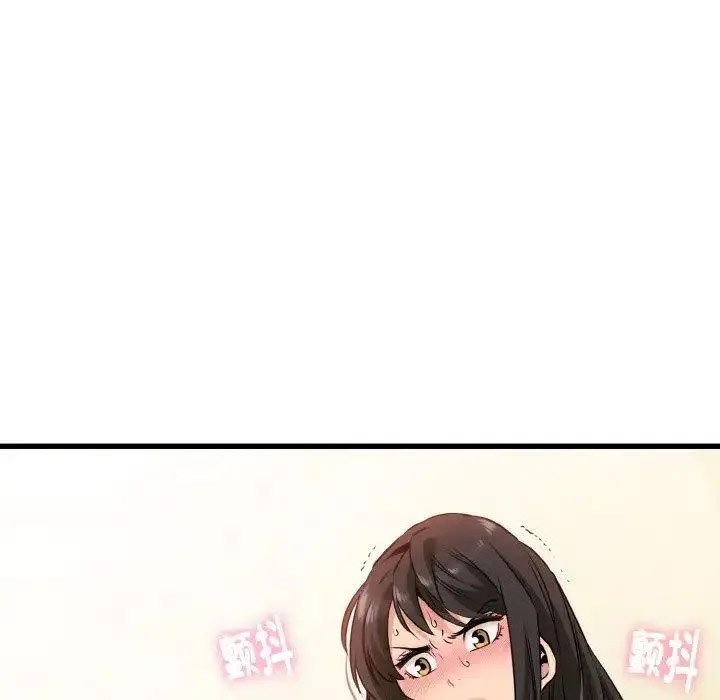 [Manhwa] You can't touch your kid Plot, female student#[174P]-75