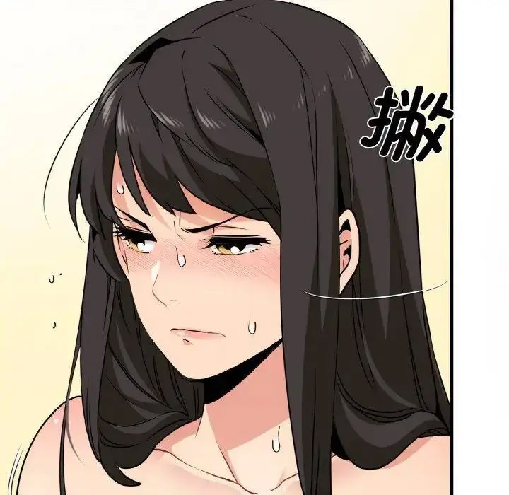 [Manhwa] You can't touch your kid Plot, female student#[174P]-79