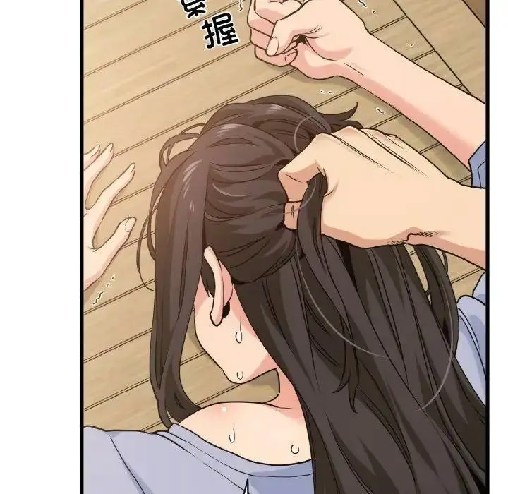 [Manhwa] You can't touch your kid Plot, female student#[174P]-8