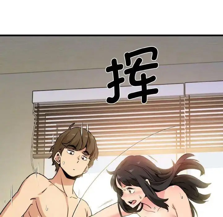 [Manhwa] You can't touch your kid Plot, female student#[174P]-85