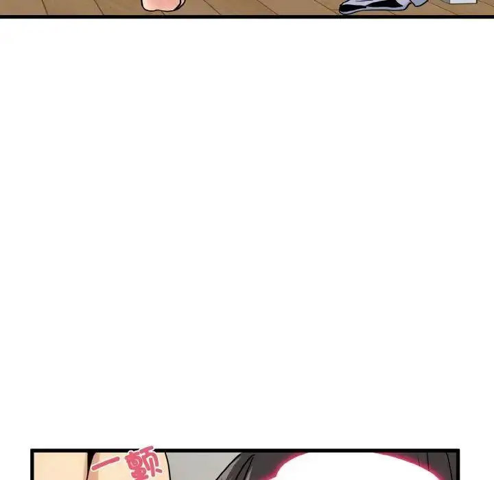 [Manhwa] You can't touch your kid Plot, female student#[174P]-96