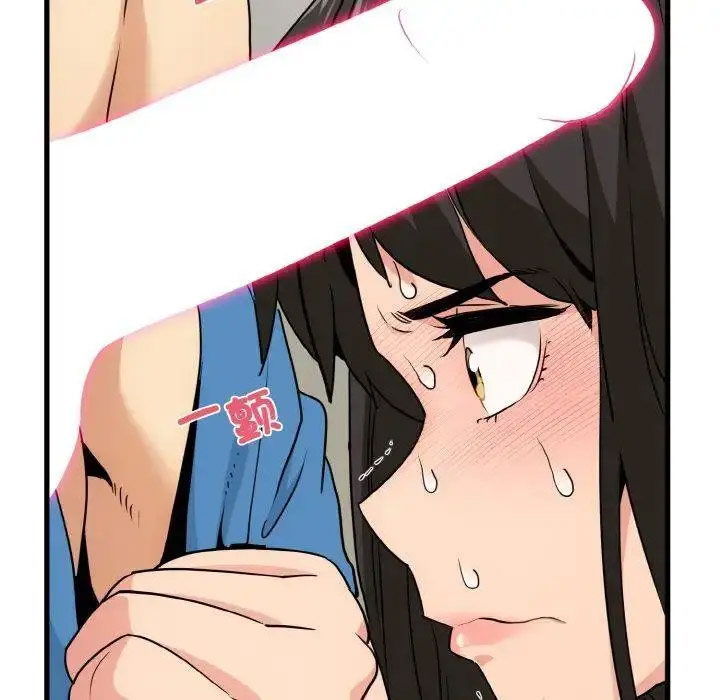 [Manhwa] You can't touch your kid Plot, female student#[174P]-97