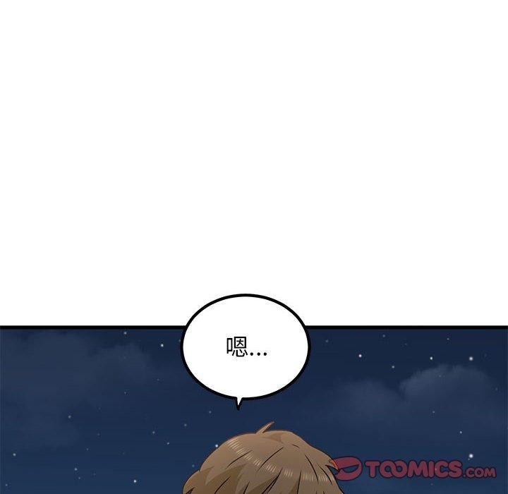 [韩国漫画] 发小碰不得 剧情,女学生#[172P]-12
