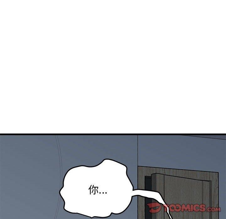 [韩国漫画] 发小碰不得 剧情,女学生#[191P]-100