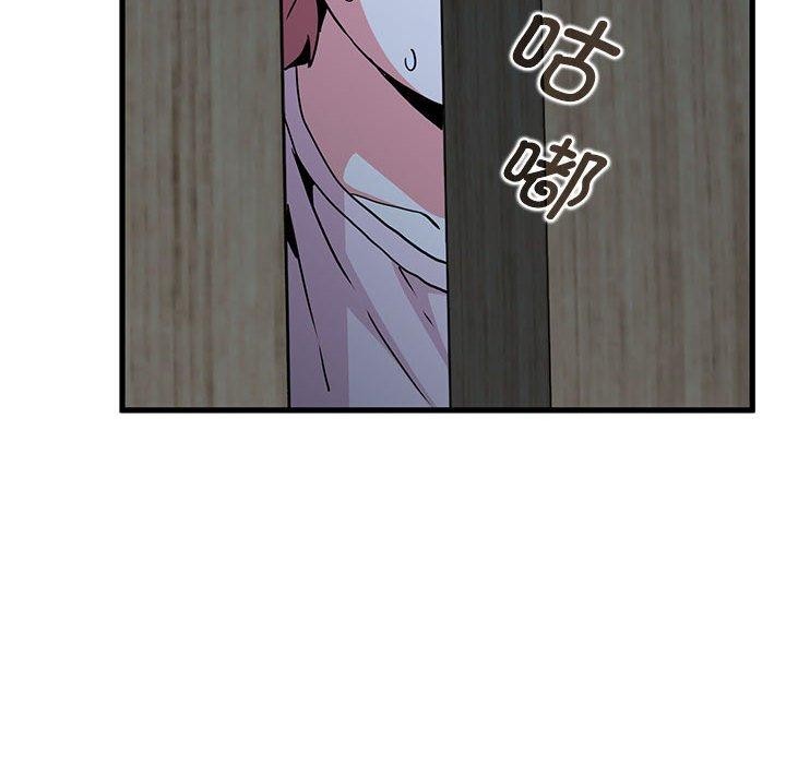 [韩国漫画] 发小碰不得 剧情,女学生#[191P]-104