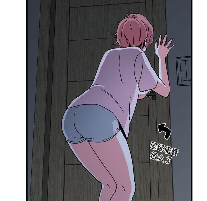[韩国漫画] 发小碰不得 剧情,女学生#[191P]-106
