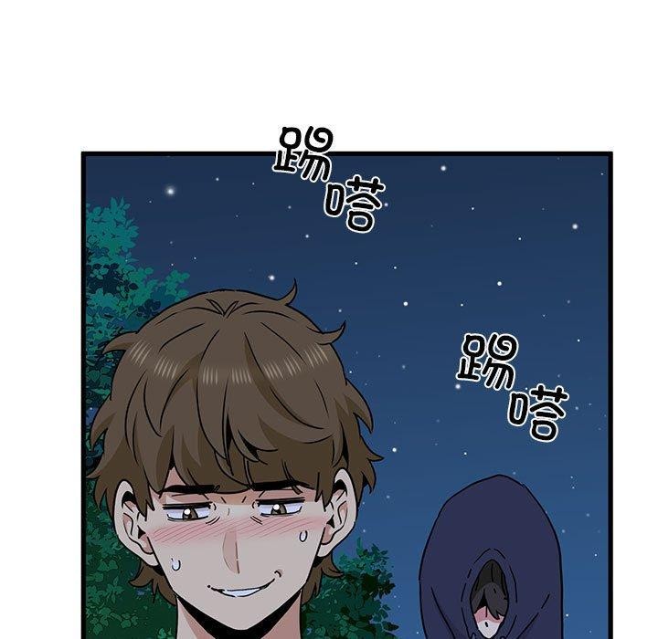 [韩国漫画] 发小碰不得 剧情,女学生#[191P]-113