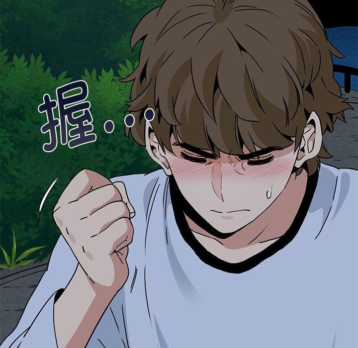 [韩国漫画] 发小碰不得 剧情,女学生#[191P]-123