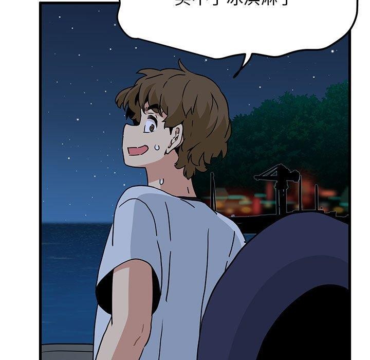 [韩国漫画] 发小碰不得 剧情,女学生#[191P]-125