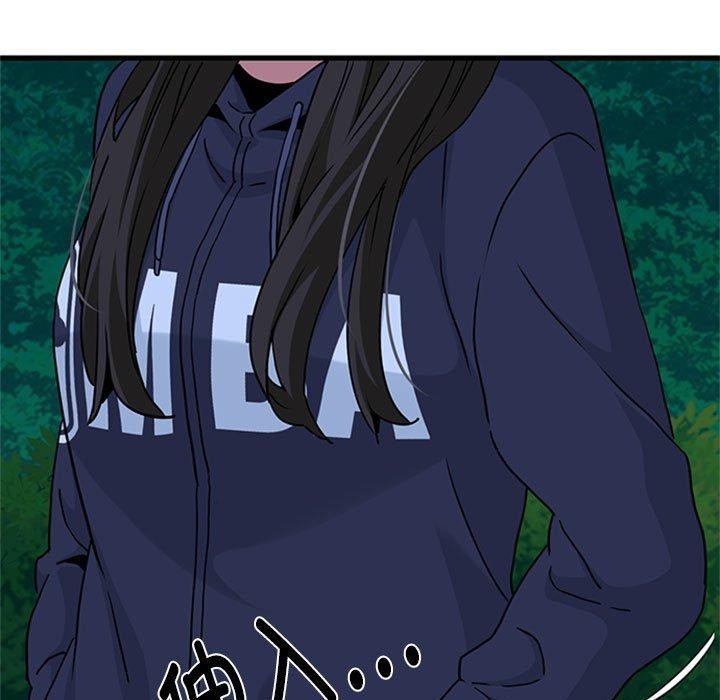 [韩国漫画] 发小碰不得 剧情,女学生#[191P]-151