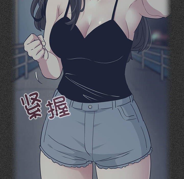 [韩国漫画] 发小碰不得 剧情,女学生#[191P]-16