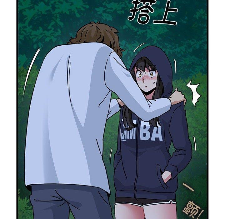 [韩国漫画] 发小碰不得 剧情,女学生#[191P]-166