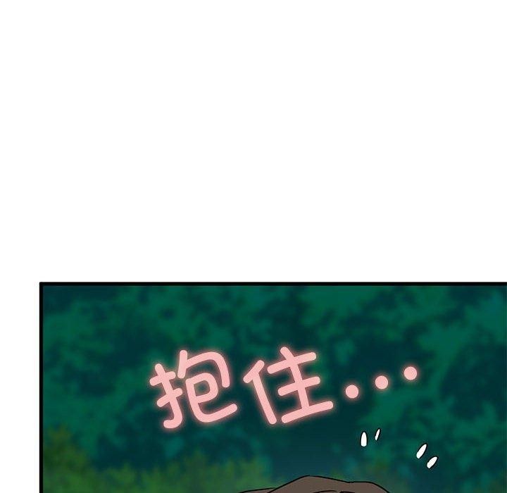 [韩国漫画] 发小碰不得 剧情,女学生#[191P]-172
