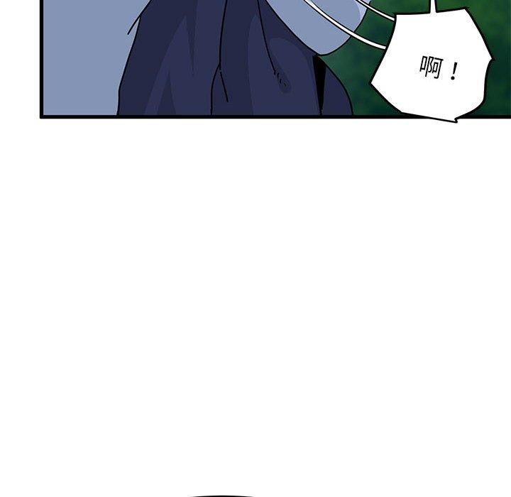 [韩国漫画] 发小碰不得 剧情,女学生#[191P]-174