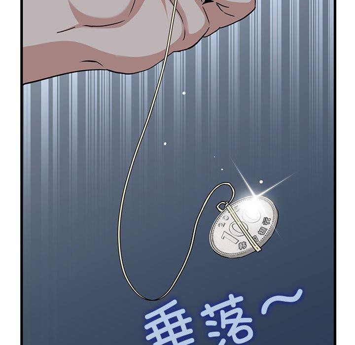 [韩国漫画] 发小碰不得 剧情,女学生#[191P]-181