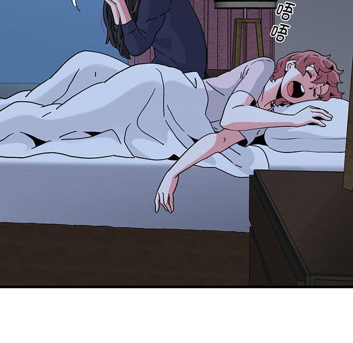 [韩国漫画] 发小碰不得 剧情,女学生#[191P]-19