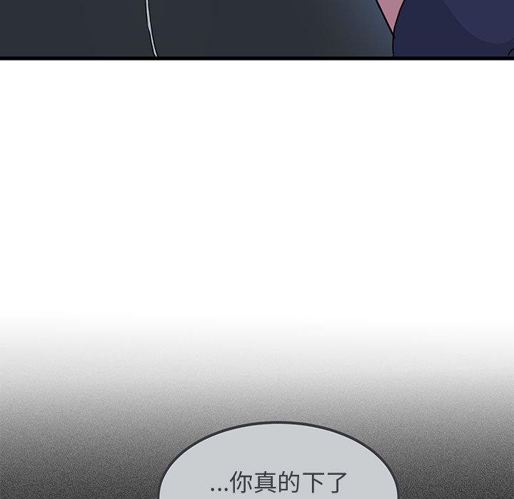 [韩国漫画] 发小碰不得 剧情,女学生#[191P]-27