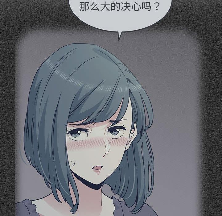 [韩国漫画] 发小碰不得 剧情,女学生#[191P]-28